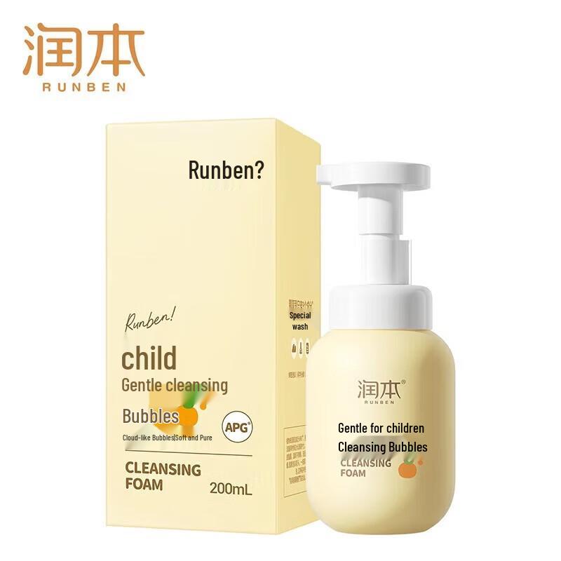 Runben Kids Łagodna Pianka do Oczyszczania Twarzy
