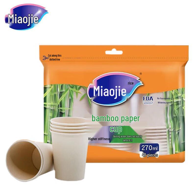 Miaojie 270ml Disposable Bamboo Paper Cups