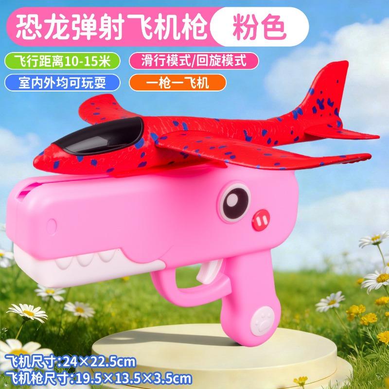 Children Outdoor Flying Toys Bamboo Dragonfly Flying Disc Gyro Gun Launcher