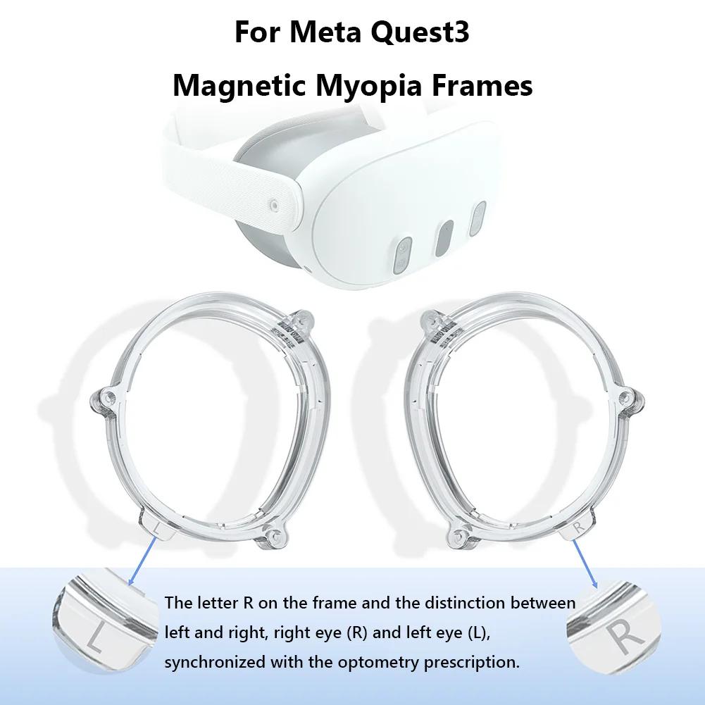Magnetic Lens for Meta Quest3 Protection Frames with Anti Blue Light Glasses Lens Anti-Scratch Ring for Meta/Oculus Quest 3