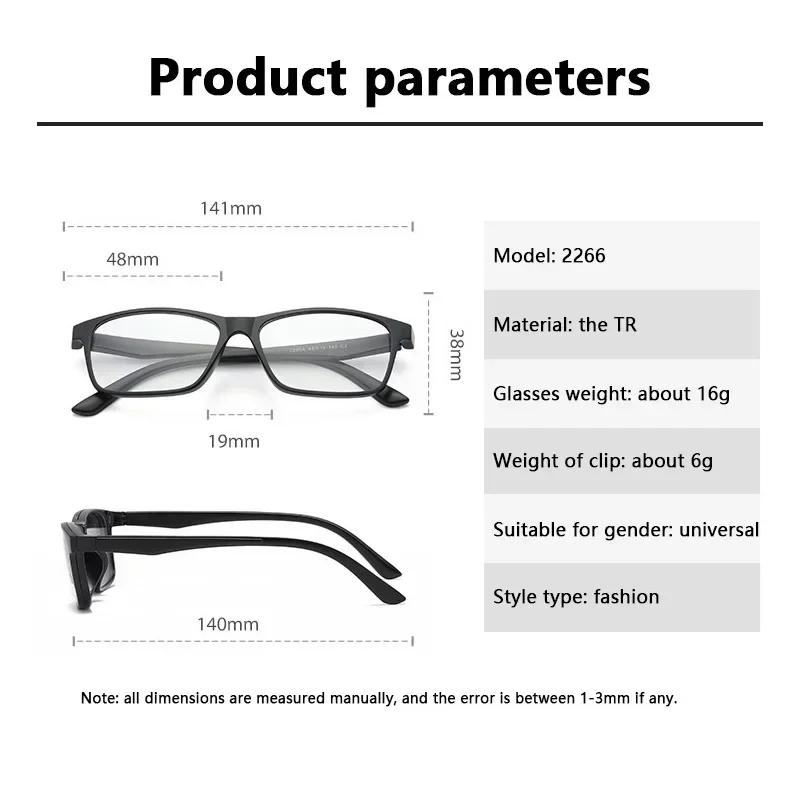 6 In1 Square Myopia Sunglasses Men Women Polarized Magnetic Clip Glasses PC Optical Prescription Eyeglass Frame -0.5 ~ -10