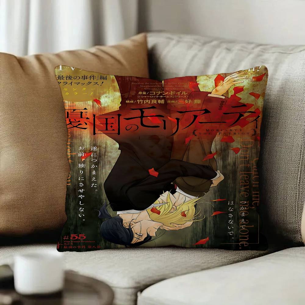 Anime MMoriarty the Patriot pillow cover sofa cushion cover home room decoration children gift