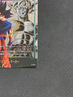 Son Goku Dragon Ball Energy Marker E-112 Parallel Fusion World Japanese F S