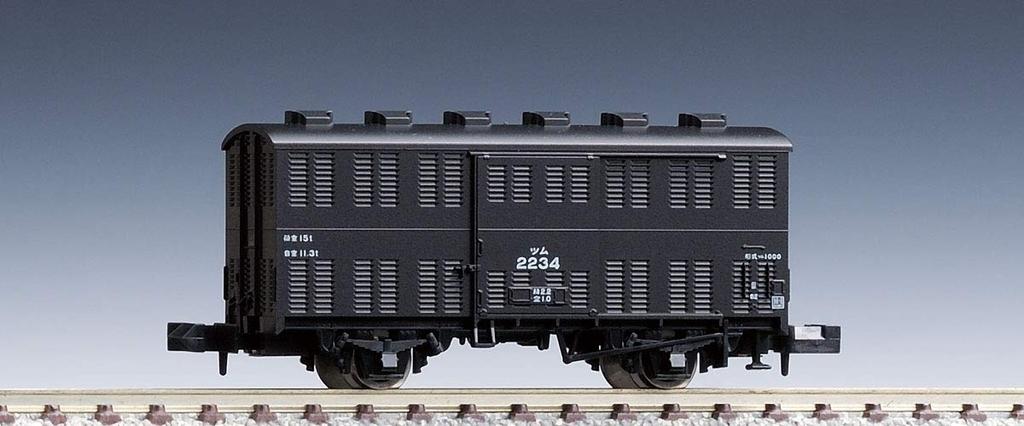 Tomytec TOMIX N Gauge Tsum 1000 2737 Railway Model Freight Car