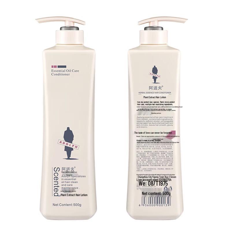 Ador Gentle Silky Hair Care & Shower Set