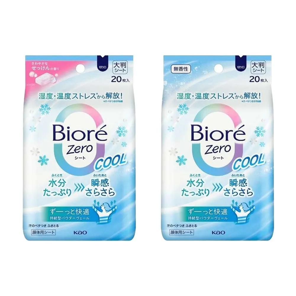 KAO Biore Zero Sheet COOL Biore Zero Sheet Cool Type 1+1 Set of 20 Sheets Body Sheet Tissue Body Care Sheet