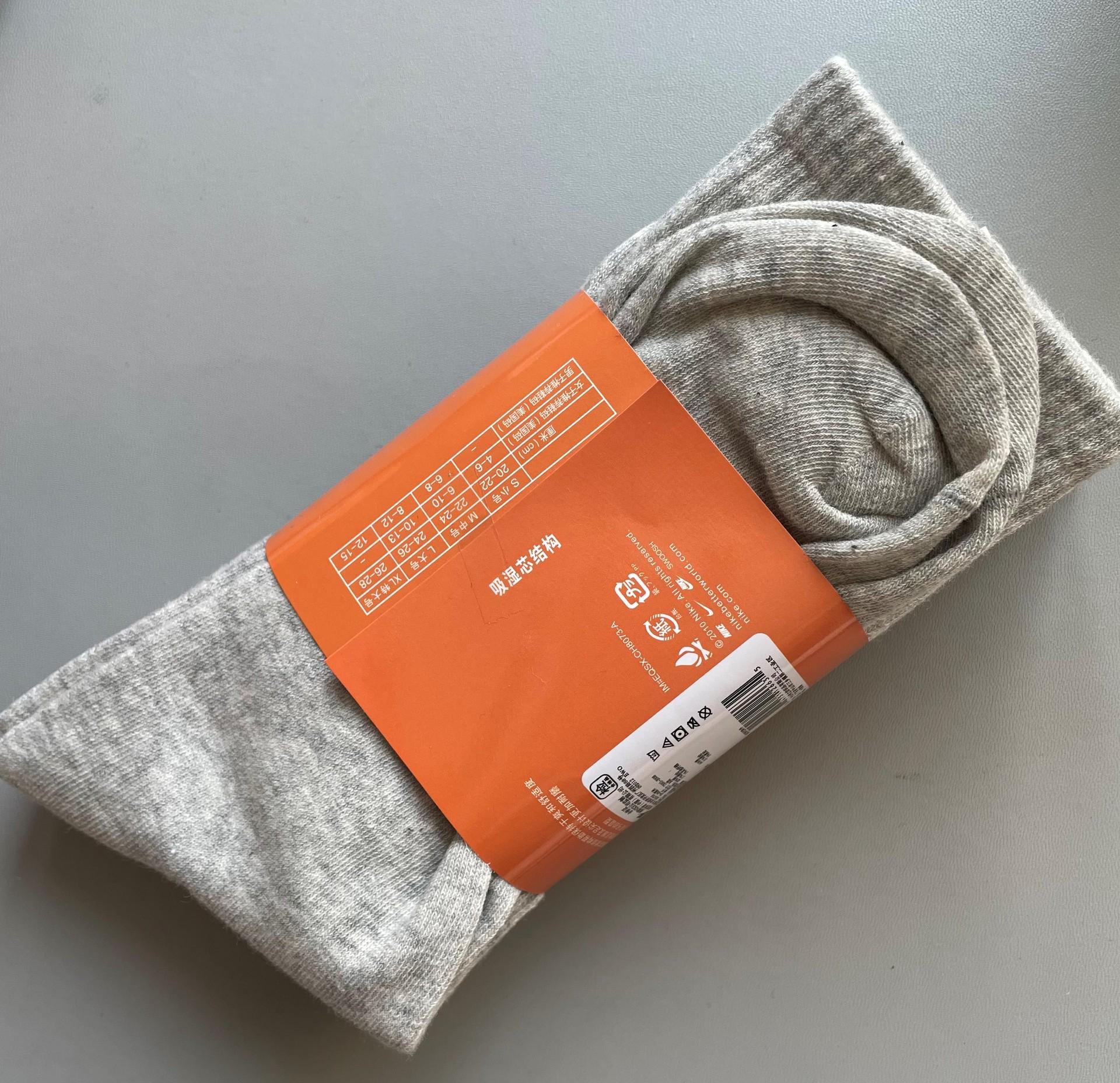 

Comfortable Breathable High-Top Cotton Socks, Unisex, Gift Box (5 Pairs) One Size
