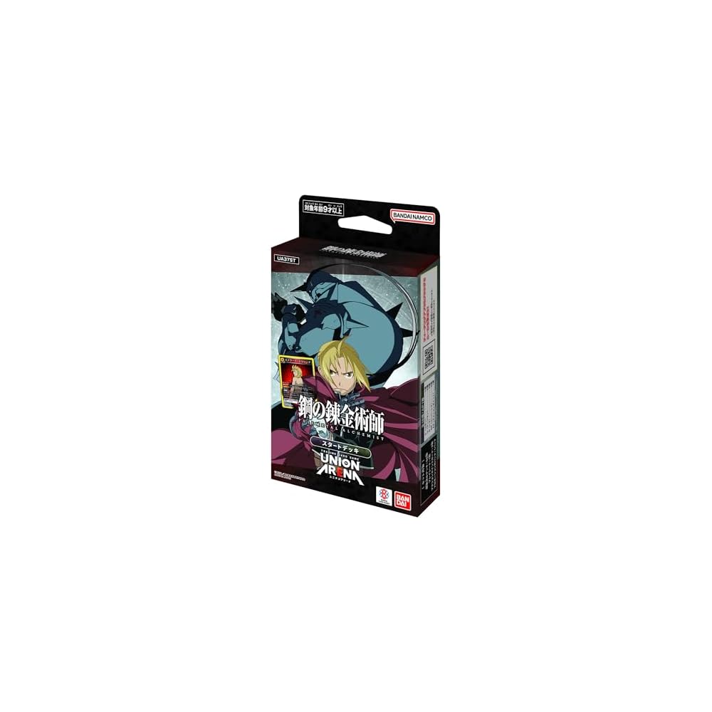 Bandai Union Arena Starter Deck Fullmetal Alchemist UA37ST Age 9+ Trading Card Game