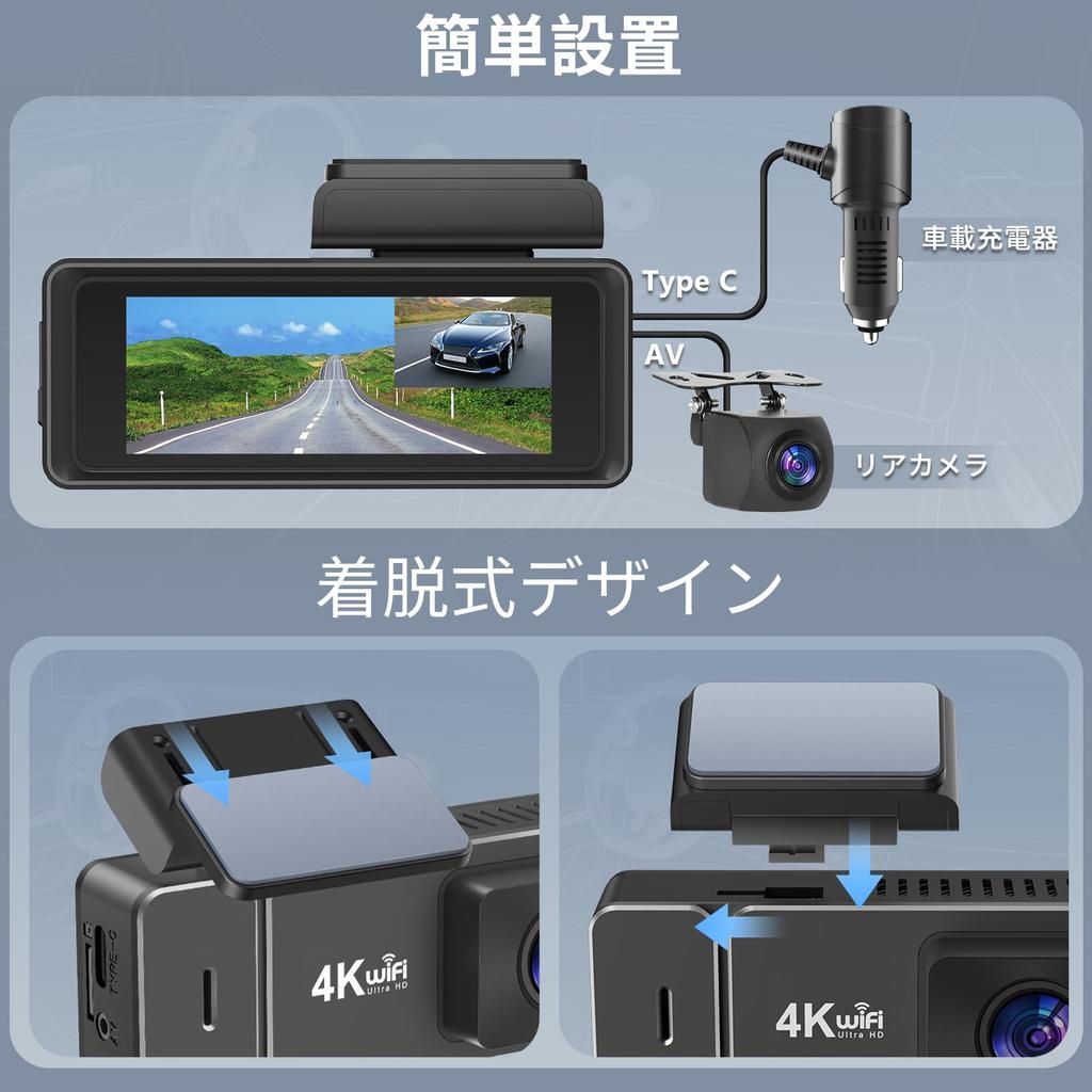 CHORTAU Neue Edition Dashcam mit Front- und Rückkamera 4K UHD 8MP 1080P Full HD 5G 64GB Karte Große Blende Großer IPS LCD LED Verkehrsampel Energie Automatisch