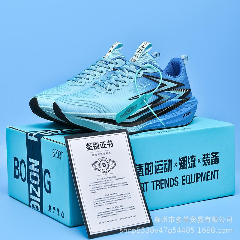 Flying Carbon Board Racing High-quality Running Sports Trendy Shoes Comfortable Breathable Mesh Cushioning Rebound Ultra-light Running Shoes