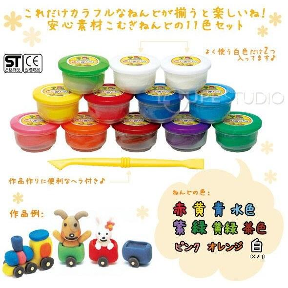 Educational toy Asobikko Komugincho 11 color set Komugi dough education clay wheat colorful pretend play craft toddler child 3 years old 4 5 6