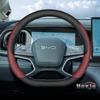Leather Car Steering Wheel Cover for BYD Dolphin Mini King Song Plus Seagull Interior Accessories  2024 2025 2026