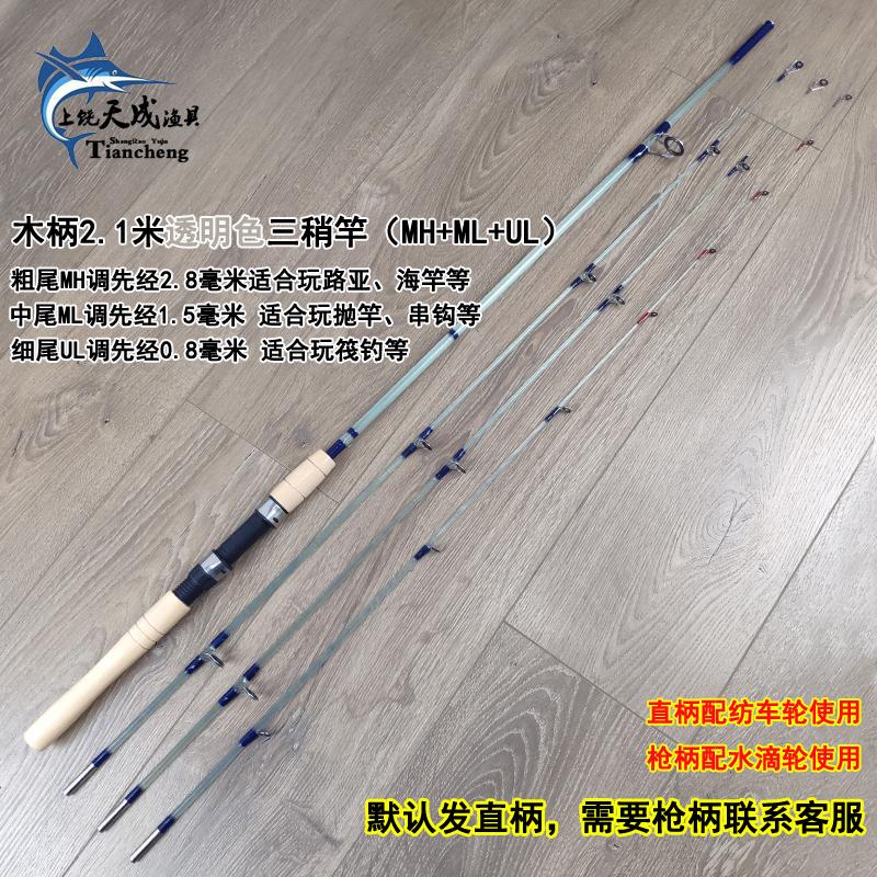  Fiber Glass Rod Real Wood Handle Fishing Rod Sea Fishing Bank Fishing Lure Rod Casting Rod Adjustable Length Outdoor Ca...