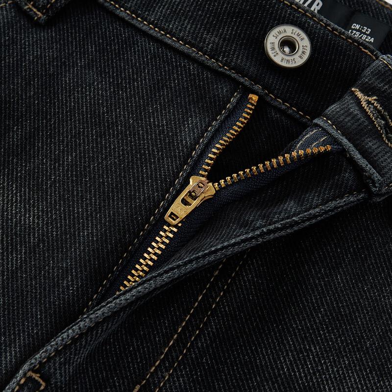 Semir Men's Winter Fleece-Lined Straight-Leg Jeans