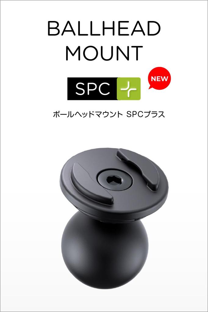 SP Connect 34218 Daytona Motorcycle Smartphone Holder, Compatible with RAM Mount, Ball Head Mount (SPC+)