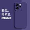 Applicable To oppoReno15 Mobile Phone Case Silicone New Reno15po Lens All-inclusive Anti-drop Advanced Protective Case