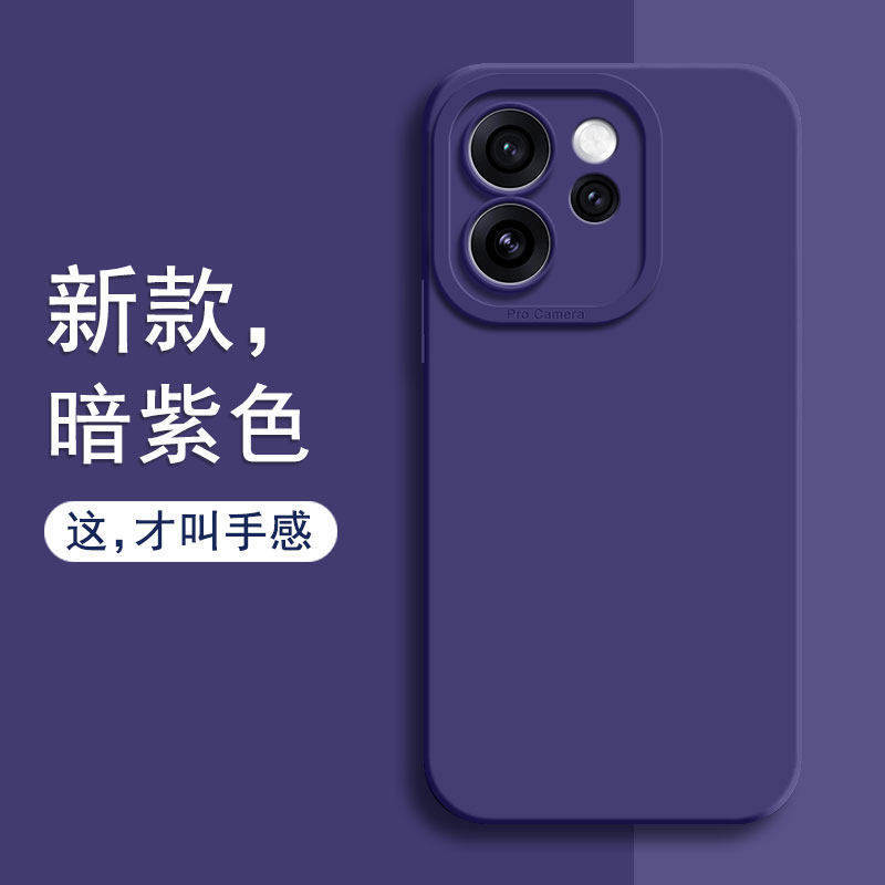 Applicable To oppoReno15 Mobile Phone Case Silicone New Reno15po Lens All-inclusive Anti-drop Advanced Protective Case