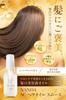 NANOA Hair Oil, Leave-in Treatment, Doctor-Recommended Keratin Hair Serum, Ceramide, Acid Heat, Argan Oil, and Jojoba Oil, 95mL