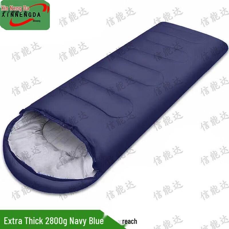Xinnengda Outdoor Sleeping Bag
