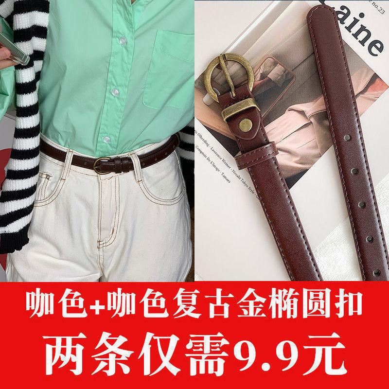 Little Trendy Girls Denim Pants Belt For Summer With Simple And Design Elegant