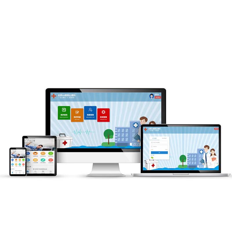 

Zuolou Psychological Assessment Software for Primary & Secondary Schools