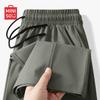 Men's Quick-Dry Cool Touch Casual Sport Trousers