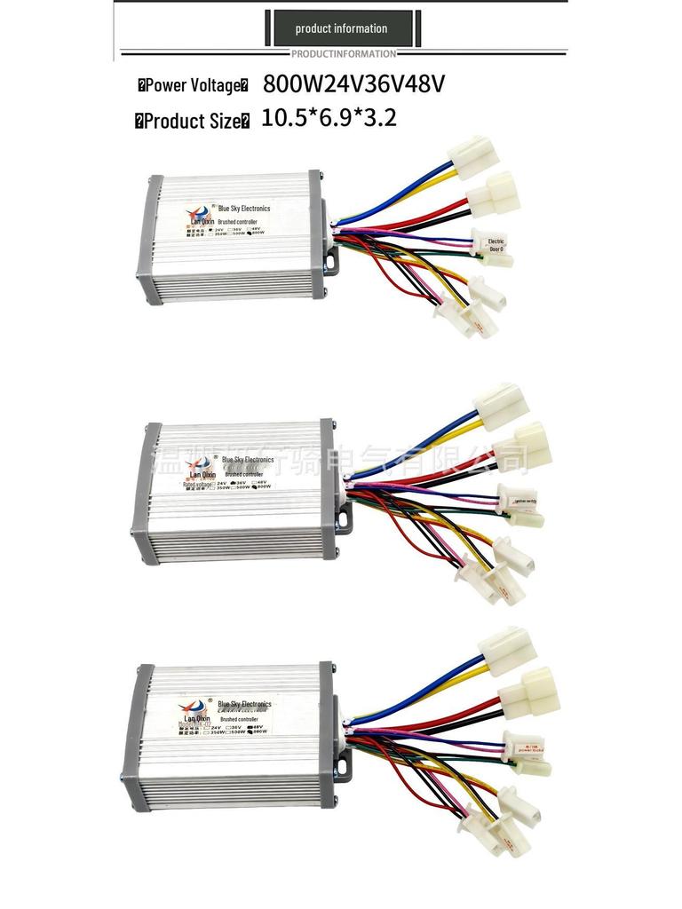 Elektrický kartáčovaný regulátor 250W-1000W 12V-36V pro ATV Go-kart