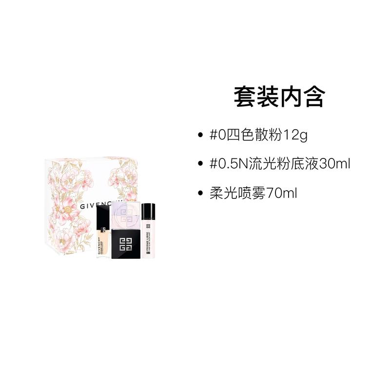 Givenchy 3Pcs Makeup Gift Set, #0 Loose Powder + #0.5N Foundation + Setting Spray
