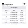 Adidas Originals Equipment Track Pants JM6688