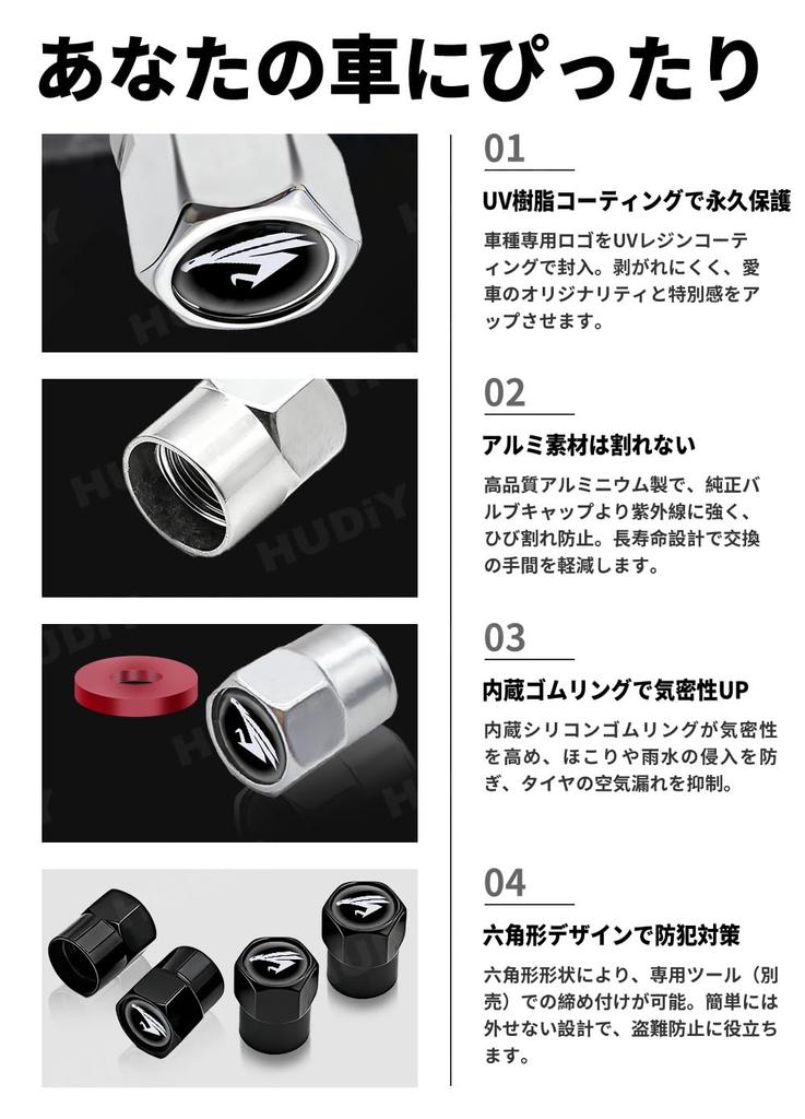 HUDIY (For Harrier 80 Series) Air Valve Caps, Aluminum, Set of 4, Silicone Sealing