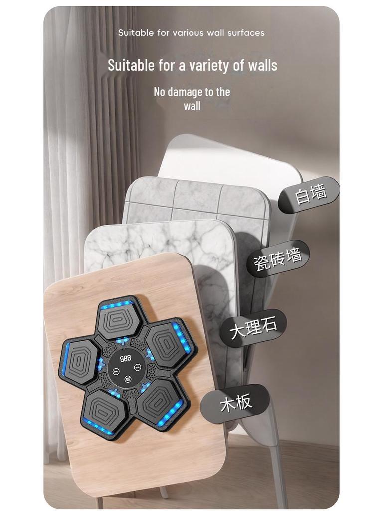 Kid's Smart Music Boxing Trainer: Wall-Mounted Exercise & Training Toy