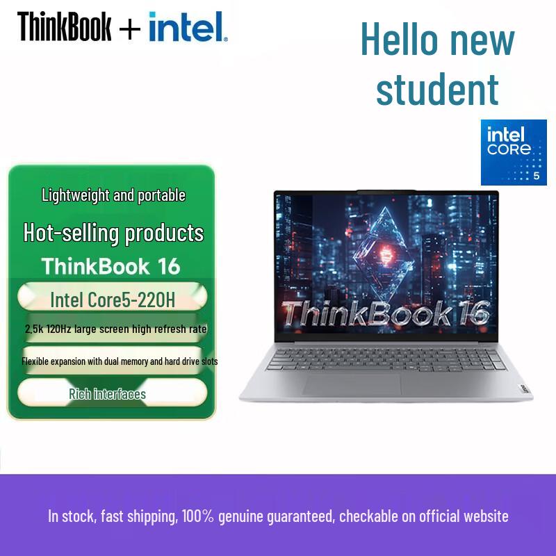 Lenovo ThinkBook 16 G8 Laptop (CN version)