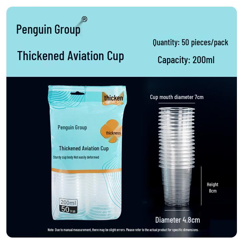 Penguin Tuan Tuan Thickened Disposable Plastic Cups