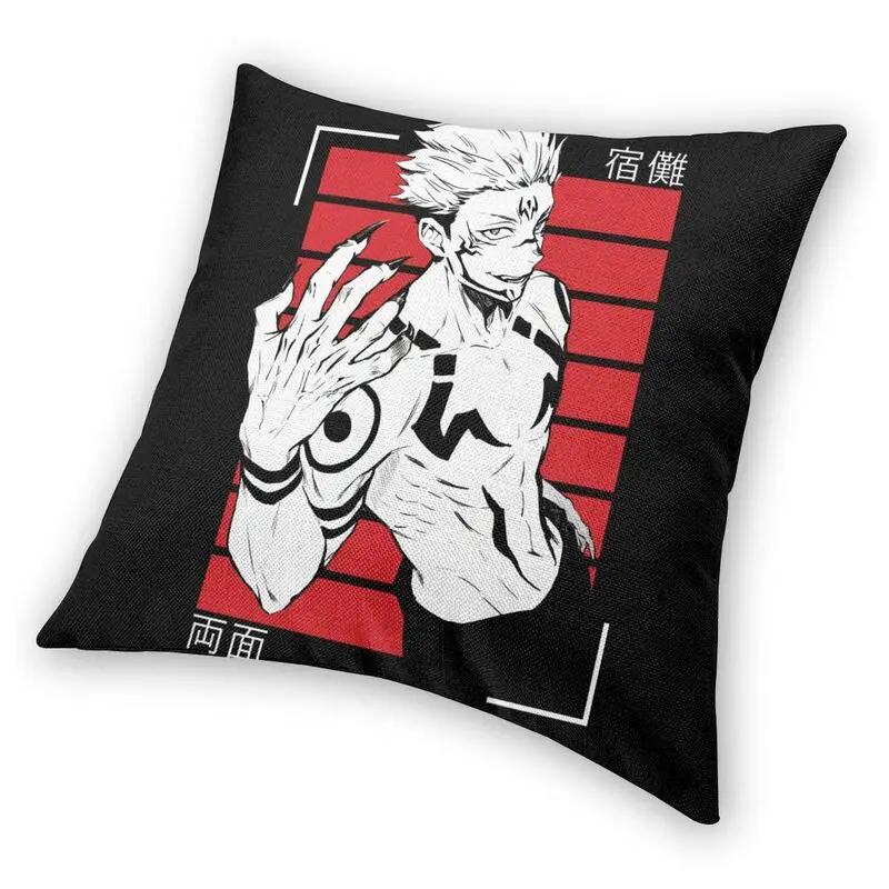Sukuna King Of Curses Cushion Cover Jujutsu Kaisen Anime Floor Pillow Case for Living Room Custom Pillowcase Home Decoration