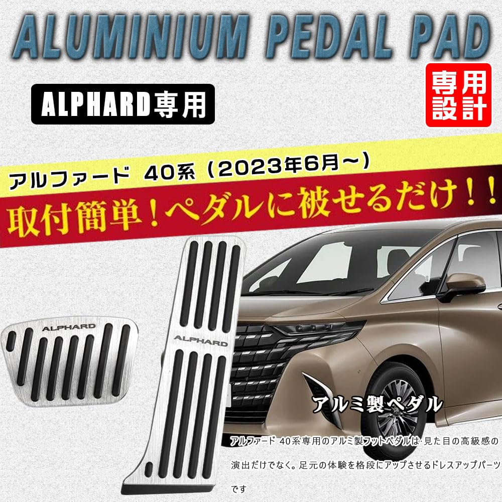 BOYOUS Toyota Alphard 40 Series 2023 Aluminum Pedal Covers No Tools Required ALPHARD Exclusive Design Brake Accelerator Covers Set [Latest Model]