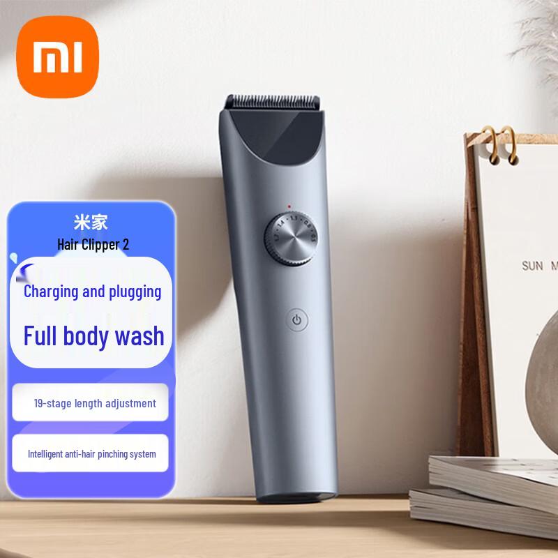 Машинка для стрижки волос Xiaomi Mijia 2
