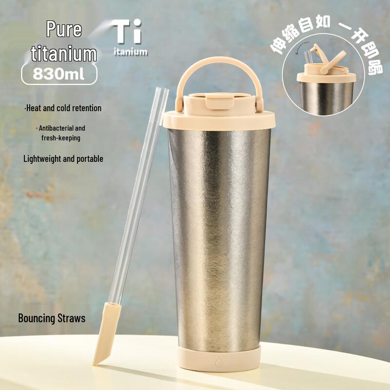 HVT-049D 830ml Pure Titanium Insulated Bottle