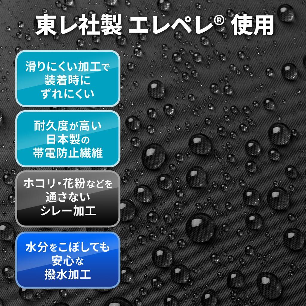 Sanwa Direct [Made in Japan] Printer Cover for Canon/Epson/Brother, Dustproof and Water-Repellent, Black, Small, 200-DCV036