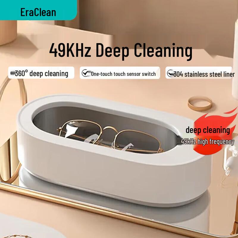 Shijing GA03 Portable Ultrasonic Cleaner CN plug (adapter included)