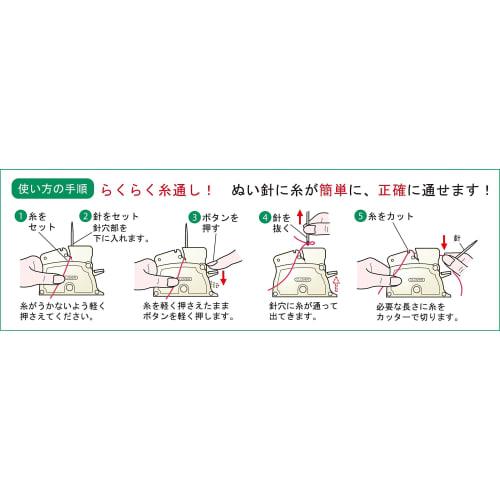 Clover Clover Desk Threader Tabletop Threader Pink 10-518