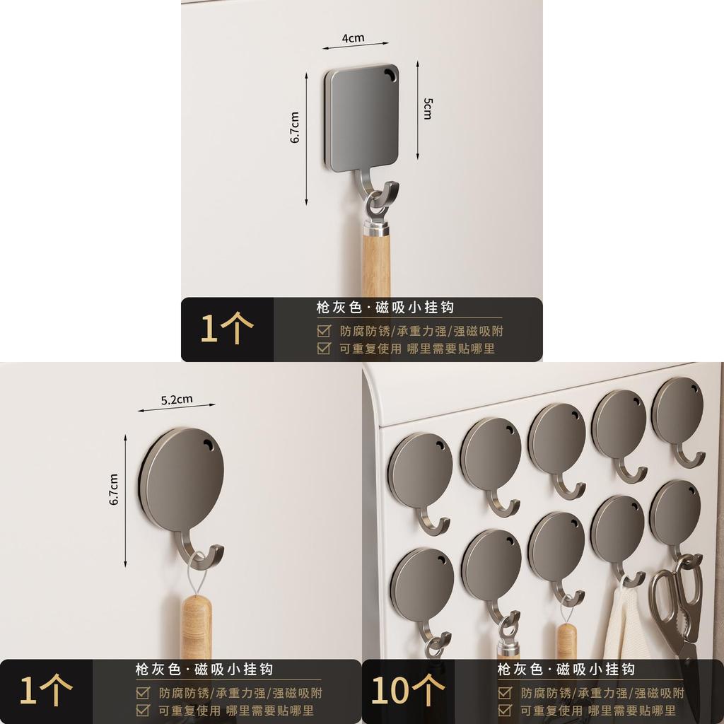 Magnetic Suction Hook Set For Kitchen Refrigerator No Drilling Multipurpose Organizer For Home Use