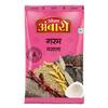 Suhana Ambari Garam Masala Pouch 200 Gram x Pack Of 2 400 Gram Indian Spice Blend Cooking Seasoning Daily Use Masala