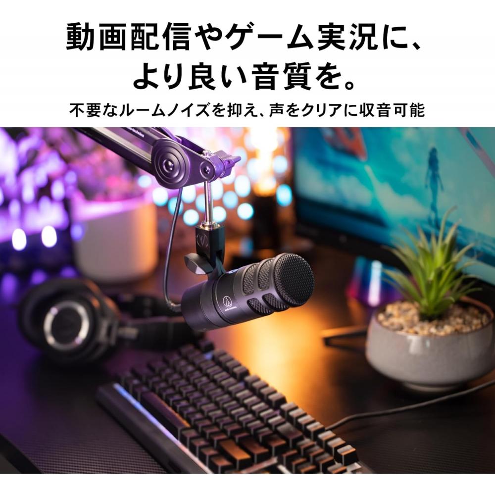 Audio Technica Usb Dynamic Microphone at2040Usb   Shock Mount At8458a No Driver