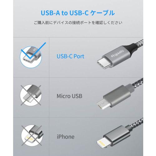 USB-Typ-C-Kabel [4er-Set 0,3 m + 1 m + 1,8 m + 3 m] etguuds Schnellladekabel Typ C High Speed??Extrem langlebiges Nylonkabel zum Übertragen auf die Datenübertragung Typ C Xperia XZ1