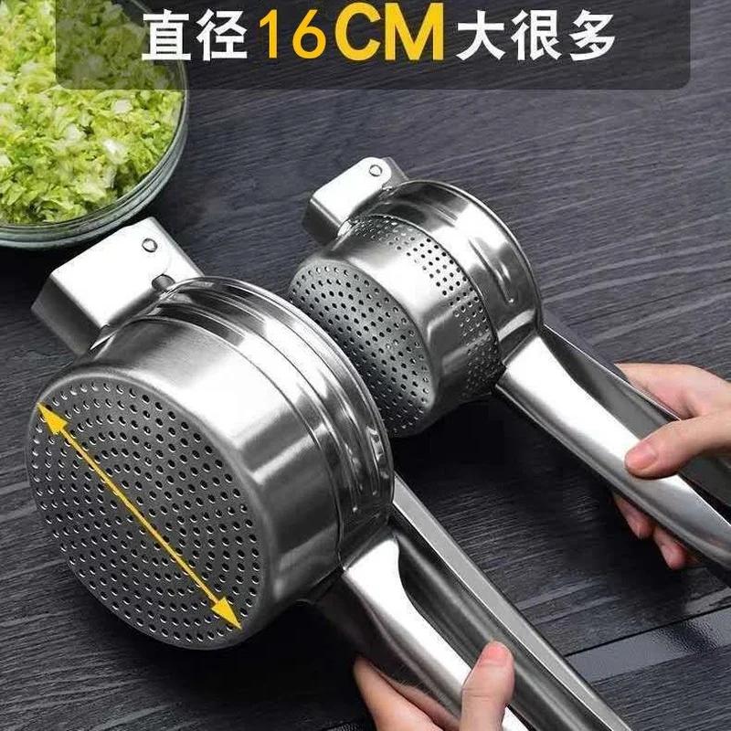 

Portable Juicer Water Squeezer Stainless Steel Manual Juicer Household Creative Squeezing Potato Masher Garlic Press