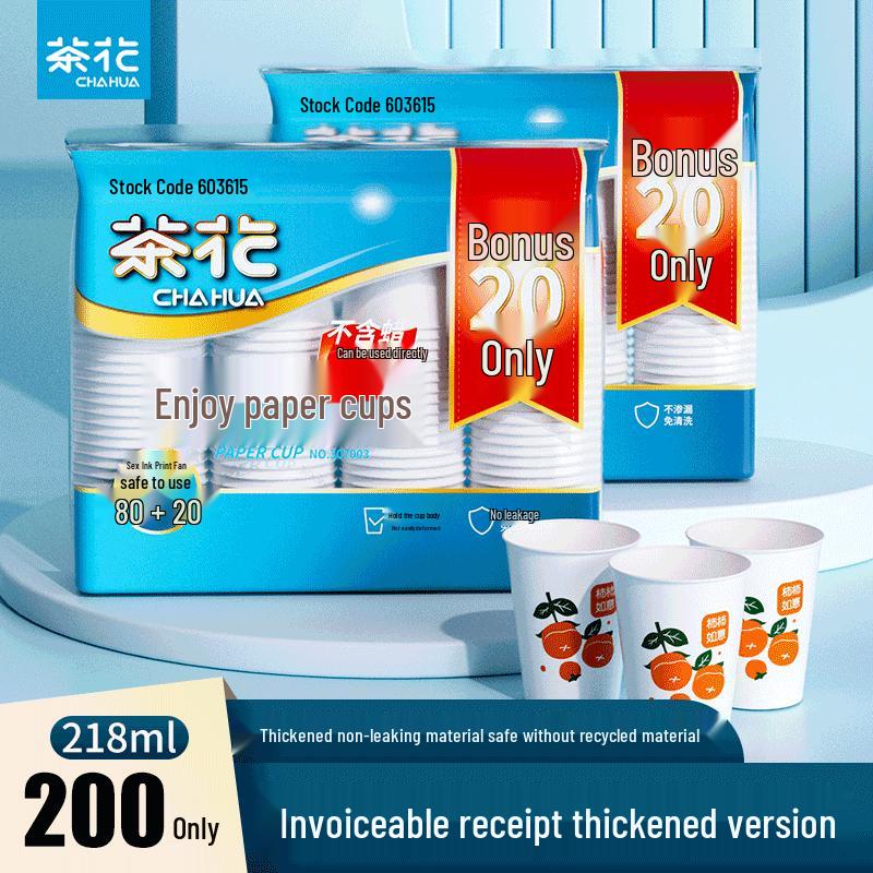 

Chahua Thickened Leak-Proof Disposable Paper Cups
