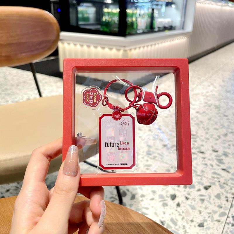 Graduation Keychain: High School & College Exam Motivation Gift for Top Students