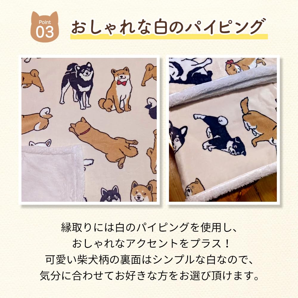 iKuzuy Shiba Inu Knee Shiba Inu Shibaken Knee Throw x Flannel Blanket, Throw, Merchandise, (150cm 200cm, Approx. 900g, Material, Single-Sided Design)