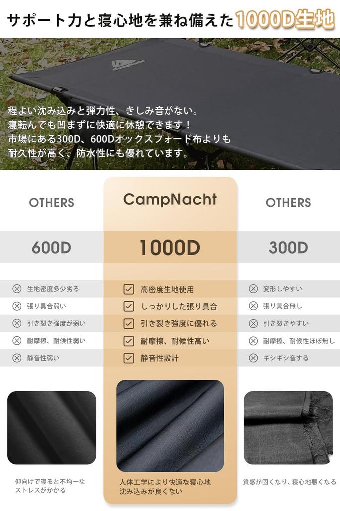 CampNacht 2WAY Adjustable Cot 1000D perfect Lightweight Silent Outdoor Easy to Includes Carry Load Capacity For Outdoor Home Office Upgraded Japanese