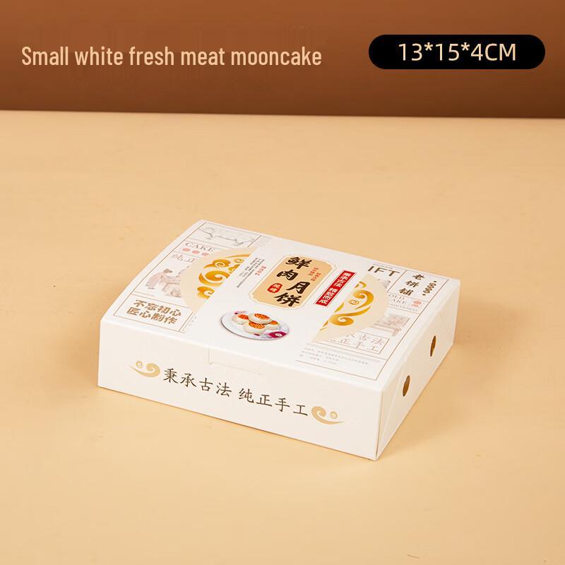 

Mid-Autumn Fresh Meat Mooncake Packaging Boxes (4/6-pc, 50 pcs)